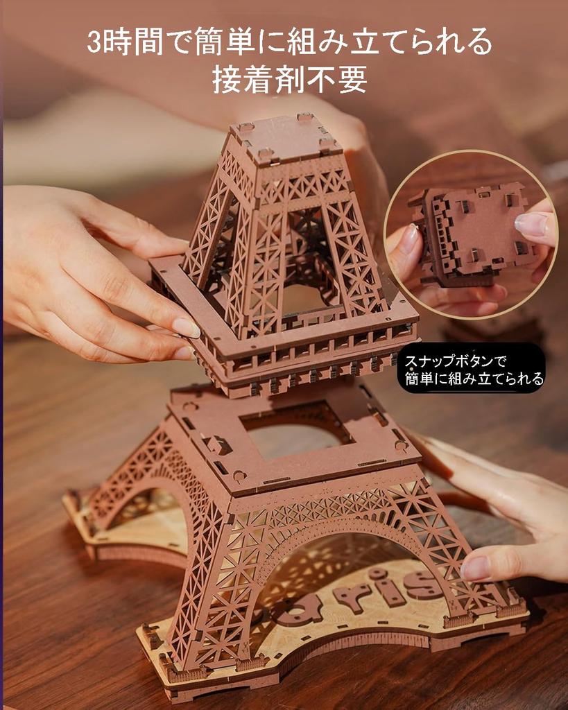 3D-пазл Rolife для взрослых, Светящаяся Эйфелева башня, 53 см, 164 детали, Подходит для начинающих, Со светодиодной подсветкой, 4 режима, Декор интерьера, Набор для сборки вручную,