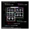 BANDAI HG 1/144 Gundam TR-1 [Hazel Custom] & Expansion Parts for Gundam TR-6 (Hobby Online Shop Limi