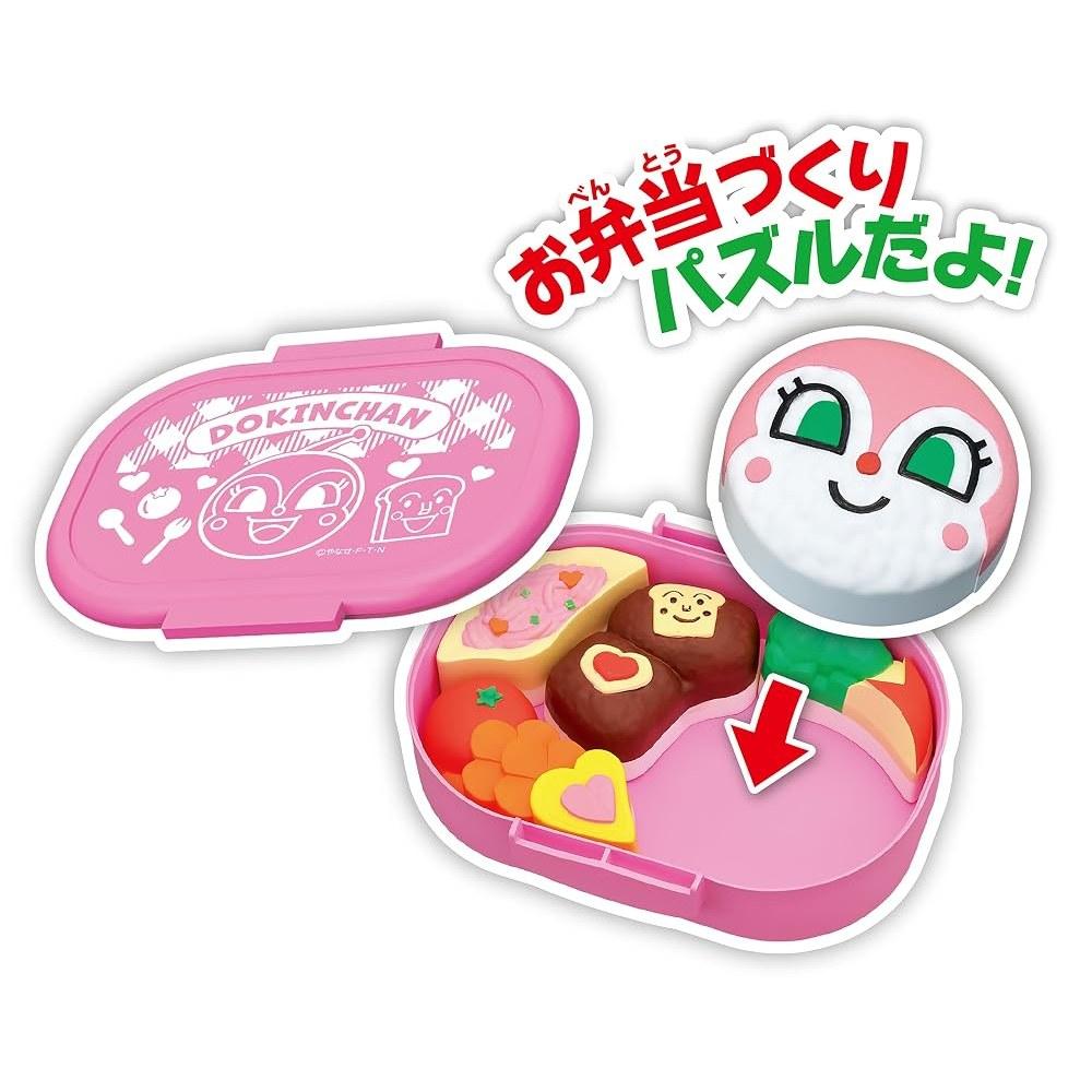 SEGA FAVE Anpanman Bento Puzzle Dokin-chan Hamburger Bento