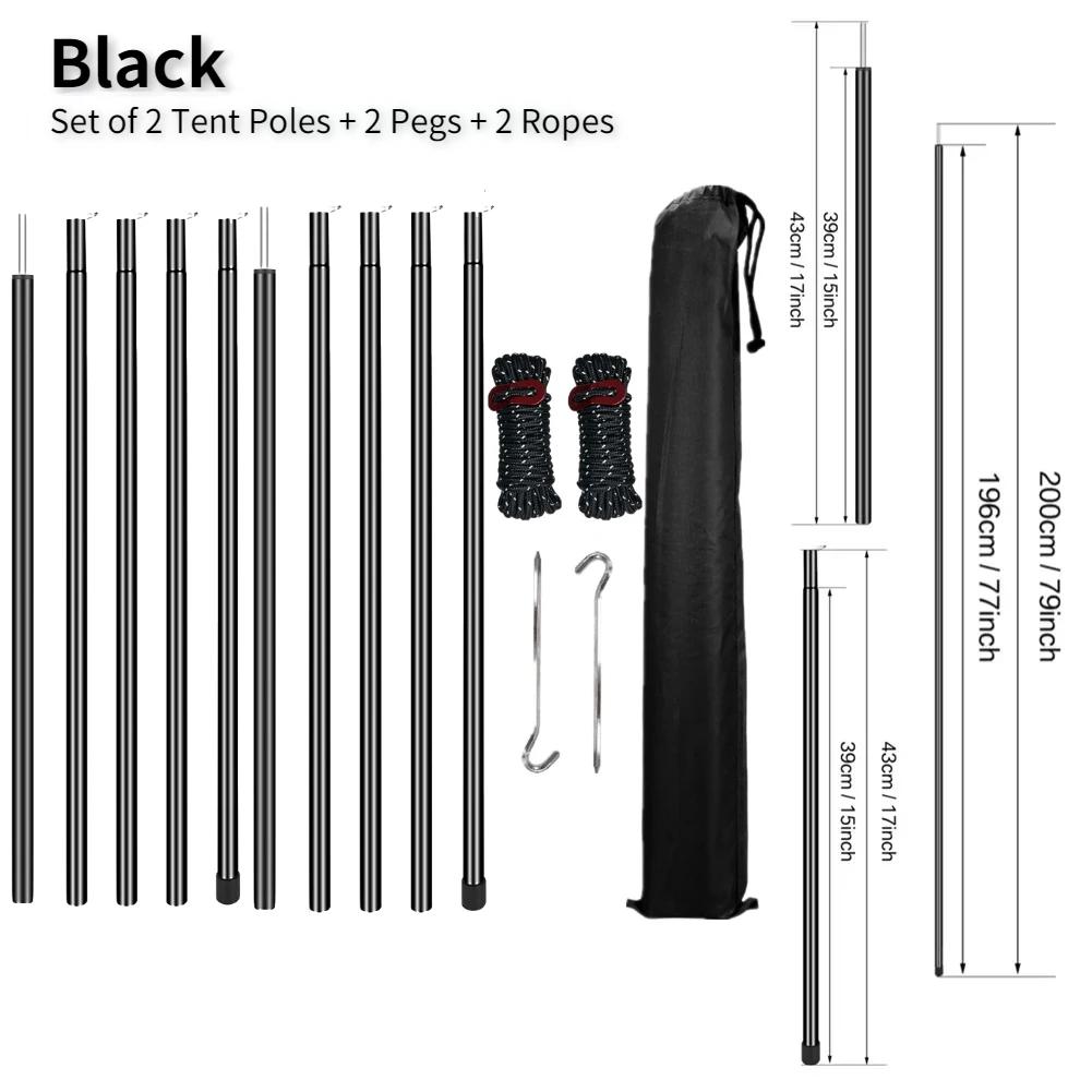 Набор из 2 регулируемых стоек для тента, стальные стержни для навеса от солнца, кемпинга, запасные, с колышками и веревками