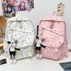 Школьная сумка Корейская версия ins Высококачественный рюкзак Школьная сумка для ученика средней школы и студента колледжа Повседневный маленький свежий сладкий рюкзак большой вместимости