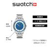Часы SPLASH DANCE SS07S143G Серый [Swatch]