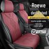 Универсальная всесезонная замшевая подушка на сиденье автомобиля Roewe I5/RX5, летний чехол IMAX8, подстилка под седло ERX5/I6