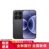 Смартфон Xiaomi 17 5G (Китайская версия)