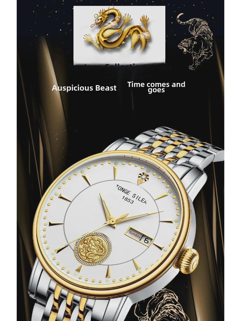 Автоматические мужские механические часы Jinlong с прозрачным корпусом и ремешком с застежкой-бабочкой