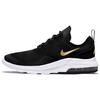 Air Max Motion 2 GS Black Metallic Gold Kids Sneakers Metallic-Gold-Star White AQ2741-019