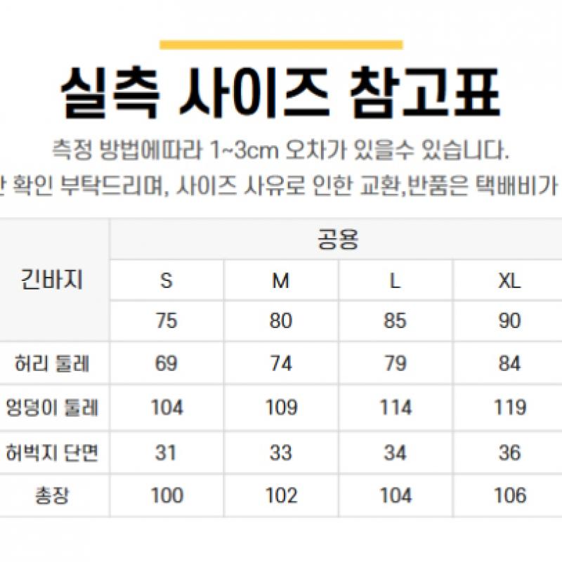 New Balance Широкие брюки Half Club New Balance New Balance Common Essential Nbmle1103