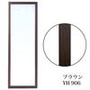 Зеркало Yamamura Woodgrain Brown 315 x 920 мм Зеркало 258 x 868 Полная длина (Рама мм) YH-906