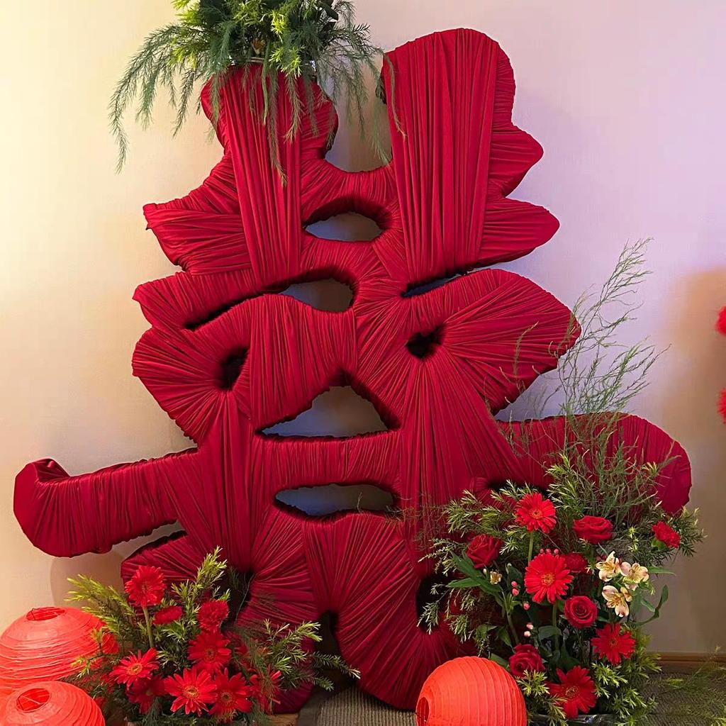 Hand-Wrapped Double Happiness Wedding Cardboard Ornament Set