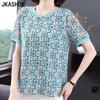 JKASHDK Женские Модные Повседневные Летние Весенние Блузки и Рубашки с Коротким Рукавом и Круглым Вырезом