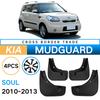 Подходит для Kia SouL 2010-2013 Shor Regular Edition, мягкая кожаная накладка для автомобильных шин