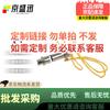 Портативная высокочастотная свистулька Jingshengxun из нержавеющей стали