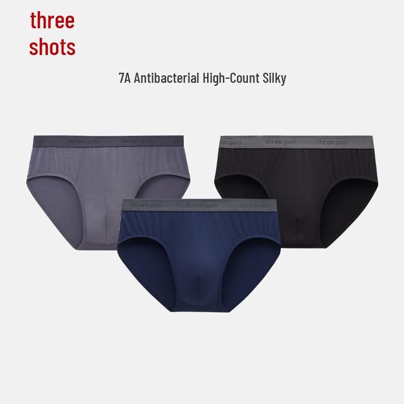 Мужские модальные антибактериальные трусы Sanqiang (3-Pack)