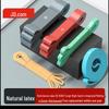 Тренировочная резинка Jingdong Jingzao для силовых тренировок