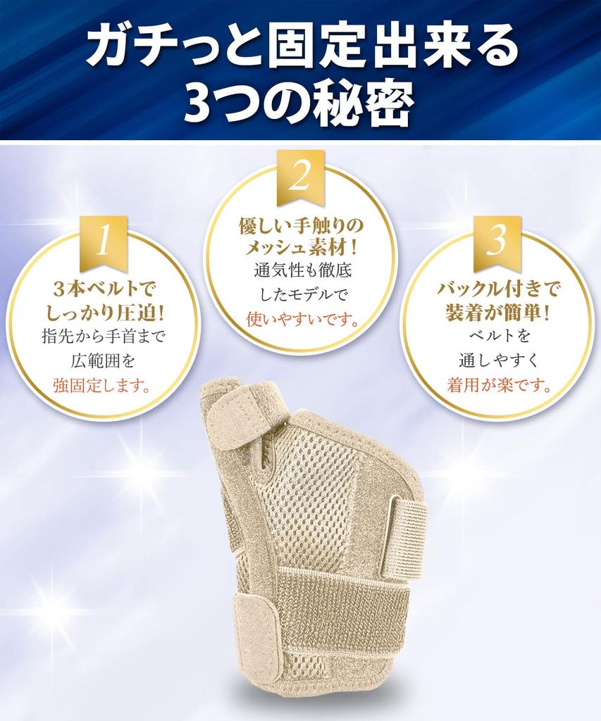 Подставка для большого пальца Chefal Подставка для большого пальца Подставка для большого пальца от доктора и дзюдо. Крепкая фиксированная подставка с 2 ручками для левого и правого пальцев.