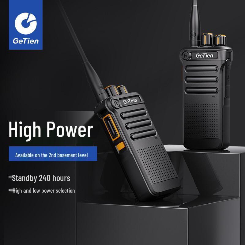 GETIEN GT-8100 High Power Professional Walkie-Talkie (CN version)