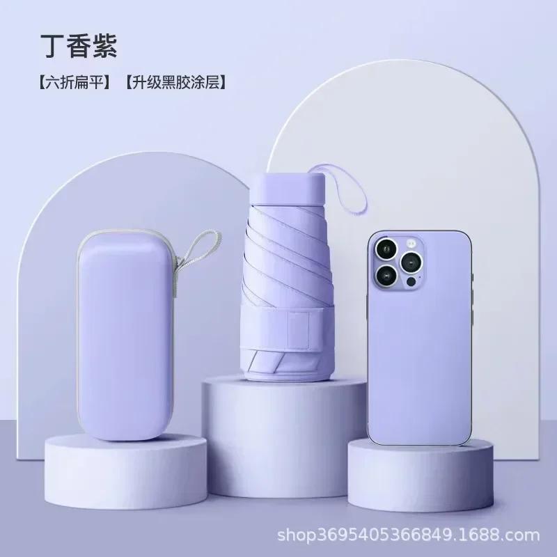 Мини-зонт-капсула, солнечный и дождливый зонт Dualuse, непромокаемый солнцезащитный зонт, портативный зонт для путешествий на открытом воздухе, путешествия