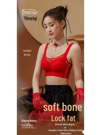 Бесшовный беспроводной формирующий бюстгальтер Yimeiqi с чашкой BC для женщин, высокая поддержка