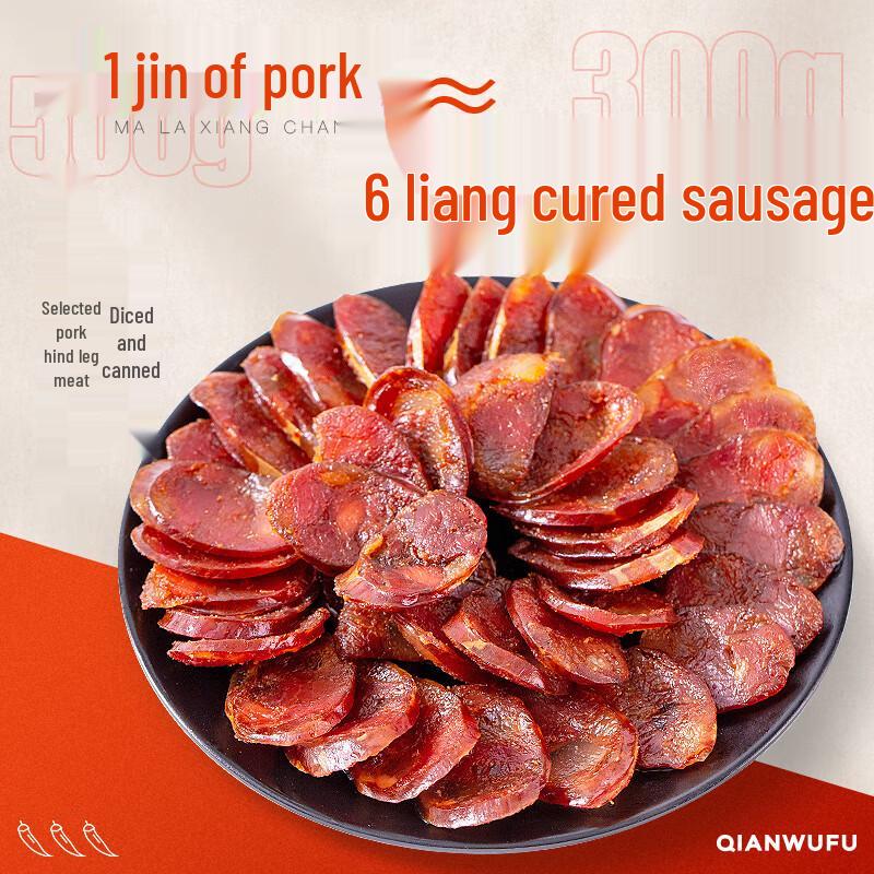 Qianwufu Chinese Specialty Foods Collection