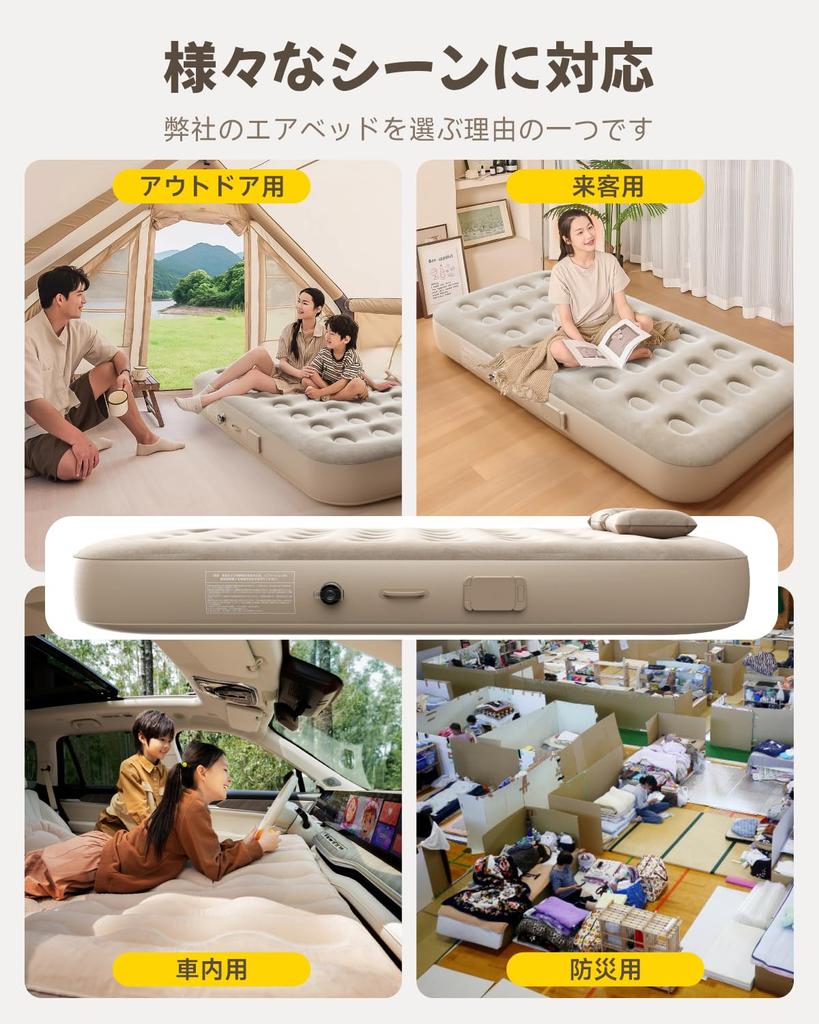 BQB Air Bed Air Mat Электрический насос Air Mat Single 190 x 100 x 25 см Складной Автоматический Надувной Спуск Воздуха Одним Кнопочным Перезаряжаемый Коврик Для Кемпинга