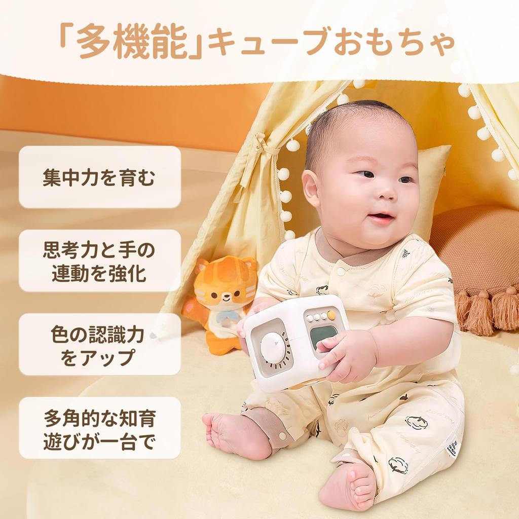 LittleSo Montessori Cube Baby Educational Toy for Ages and Multifunctional Learning and 3 Years Gift for Boys and Birthday Present Toy, 0, 1, 2, 3,