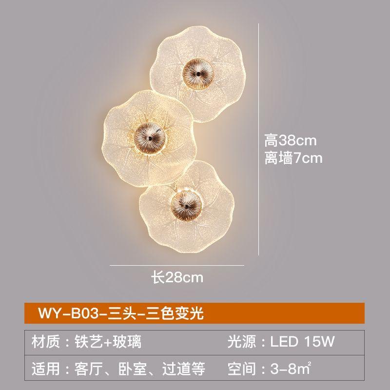 Настенный светильник в стиле французской легкой роскоши, современная и простая атмосфера гостиной, стеклянный цветок для спальни, прикроватный настенный светильник