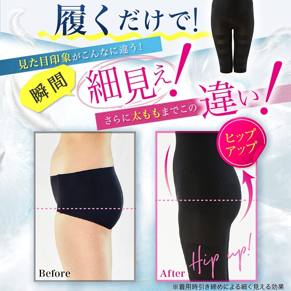 Slim Feather Compression Half Set of 4D Shape Memory Half Pelvic Lymph Home Beauty [Slim Feather] Leggings, L-LL, 2, Compression, Shapewear, Length,