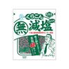 Japan KURAKON Low Sodium Salted Kelp 100% Hokkaido Kelp 40% Less Salt (1 Piece / 27g)