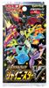 Pokemon Card Game Sword Shield High Class Pack Shiny Star V BOX &