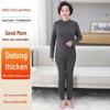 Women's Thermal Underwear Set: Mid-Neck German Fleece for Middle-Aged & Elderly