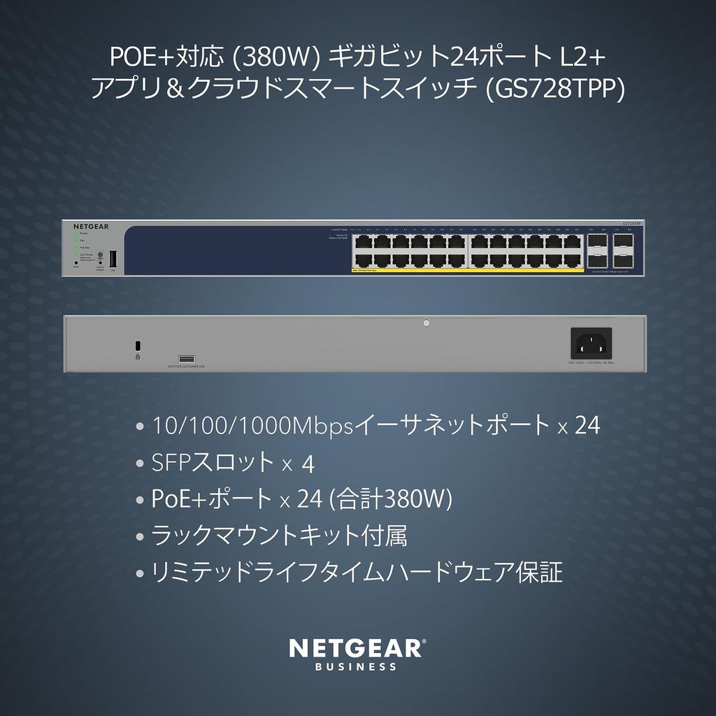 NETGEAR Switching Hub 24 Ports 1G Metal Housing Limited Lifetime Hardware Warranty Cloud Management Smart Switch [Genuine Product] (SFPx4) PoE+ (380W)