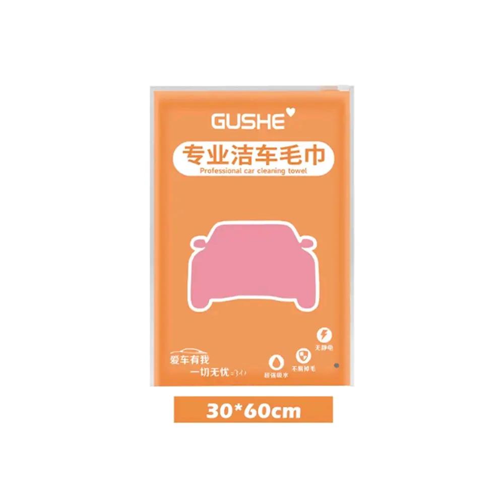 1X Многоцелевое универсальное автомобильное полотенце для сушки замша и коралловый бархат двухсторонняя салфетка для чистки автомобиля универсальные автомобильные полотенца аксессуары