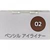 Facio Kose Онлайн Предпродажа Facio Карандаш-подводка для глаз 02 Коричневый 0.1г