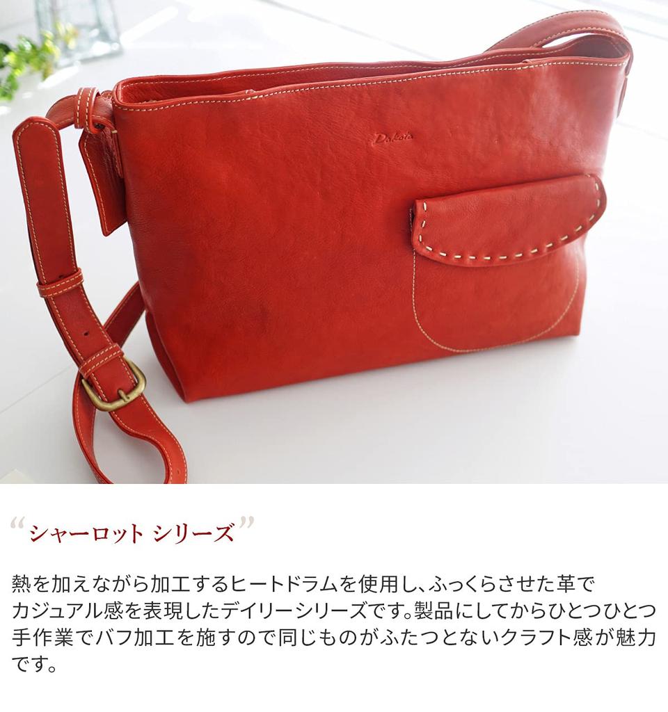 Сумка через плечо из натуральной кожи Charlotte 1033661 Chocolate [Dakota] женская DA-1033661-41