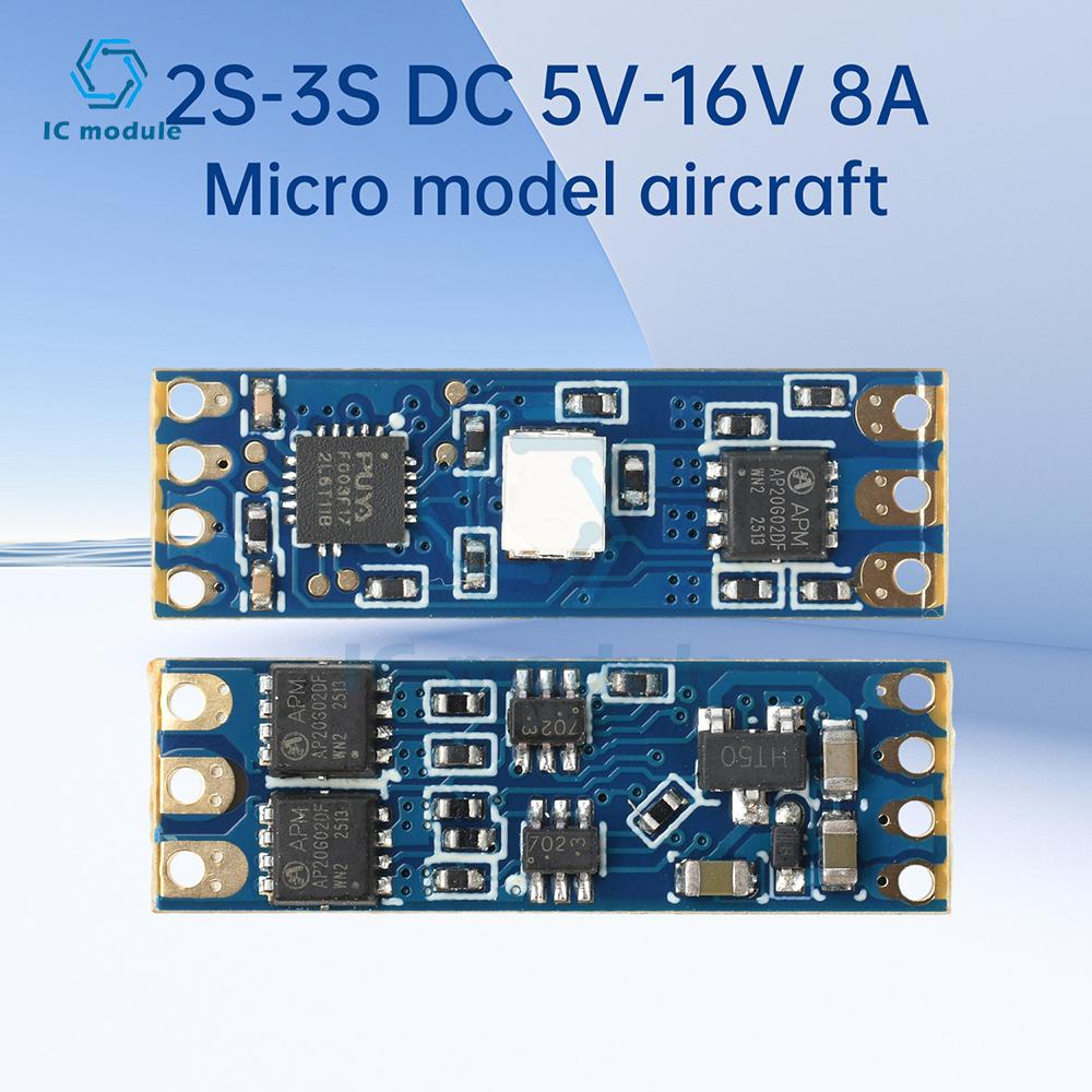 2S-3S DC 5V-16V 8A Mini RC Model Brushless ESC PWM Motor Driver ESC Board DL03 for 1104 1106 1306 Brushless Motors
