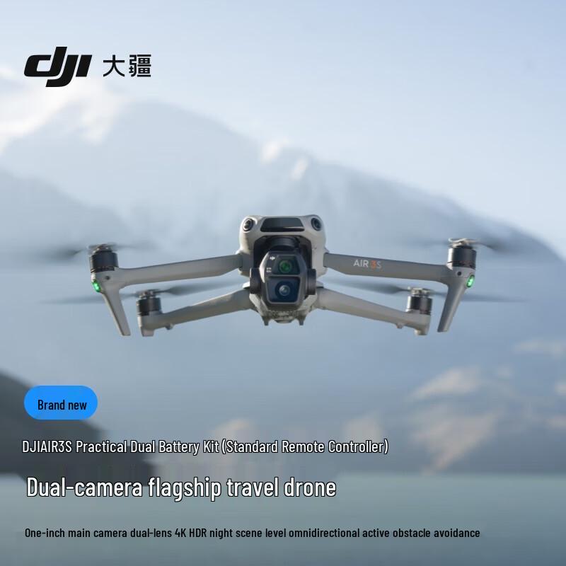 DJI Air 3S Dual-Camera Flagship Drone (CN version)