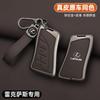 Car Key Cover Case Holder Shell For Lexus NX IS RX ES GX LX LS UX GS 200 260 300 350 NX200 NX300 RX350 ES300 Auto Accessories
