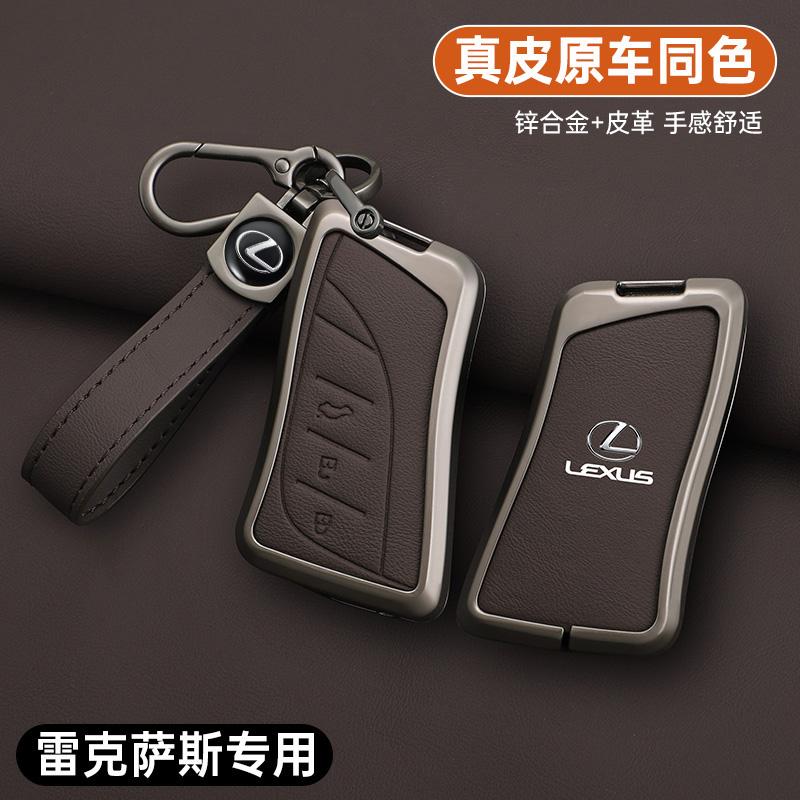 Car Key Cover Case Holder Shell For Lexus NX IS RX ES GX LX LS UX GS 200 260 300 350 NX200 NX300 RX350 ES300 Auto Accessories