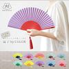 Складной веер BOUDAI от COLOR Синий x [Саксофонный зеленый]