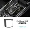Мягкая отделка из углеволокна LHD RHD для Mazda CX-5 CX5 KF 2017-2025 2025 2025 Автомобильная панель центральной консоли Электронный ручной тормоз Селектор передач