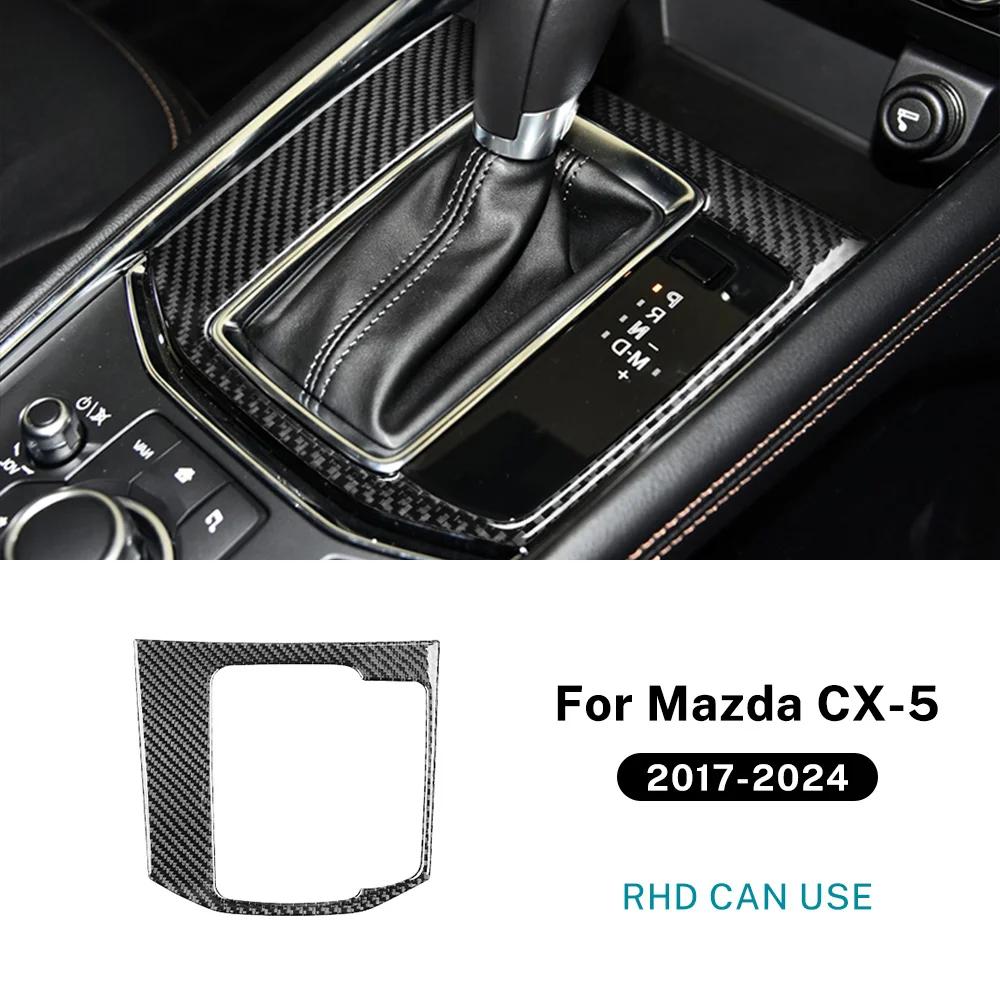 Мягкая отделка из углеволокна LHD RHD для Mazda CX-5 CX5 KF 2017-2025 2025 2025 Автомобильная панель центральной консоли Электронный ручной тормоз Селектор передач