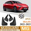Для MG4 Mulan 2023 MG 4 2022 Брызговики Брызговики Переднее заднее крыло Auto Styline Car