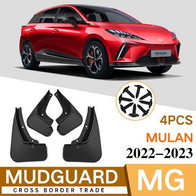 Для MG4 Mulan 2023 MG 4 2022 Брызговики Брызговики Переднее заднее крыло Auto Styline Car