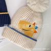 Baby Hat Autumn and Winter Wool Hat, Cute Super Cute Newborn Knitted Hat, Infant Pullover Hat