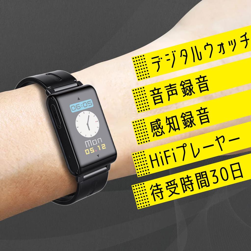 Voice Recorder IC Recorder Wearable Wristwatch Type Lightweight Long Time Recording Wristwatch Type Recorder 32GB Easy Operation Crime Prevention