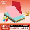 HOOYE Цветная бумага A4 80г для творчества и печати (100 листов)