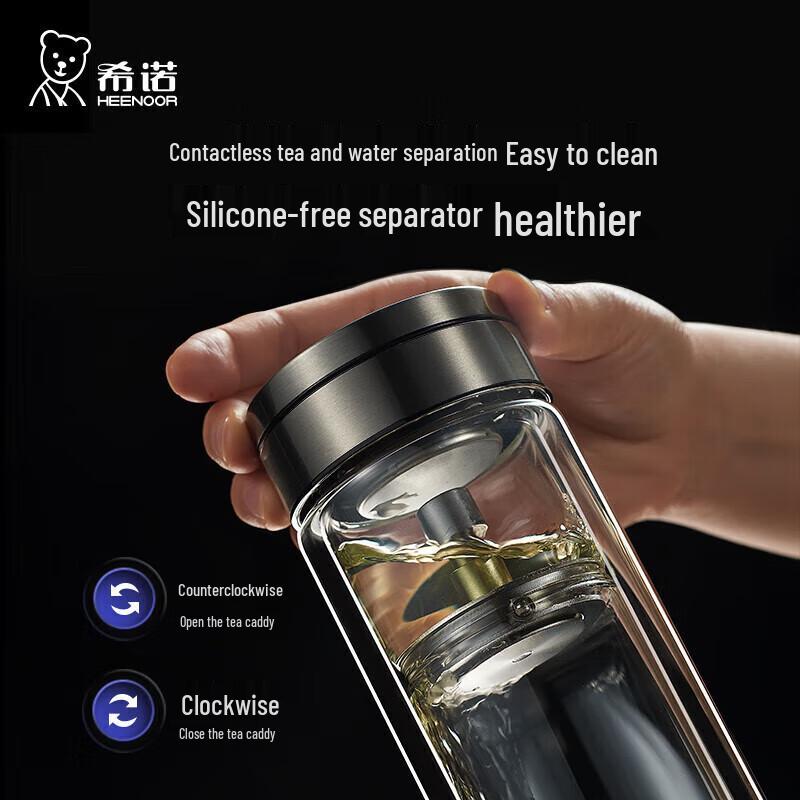 Heenoor Double-layer Magnetic Tea Separation Glass Cup
