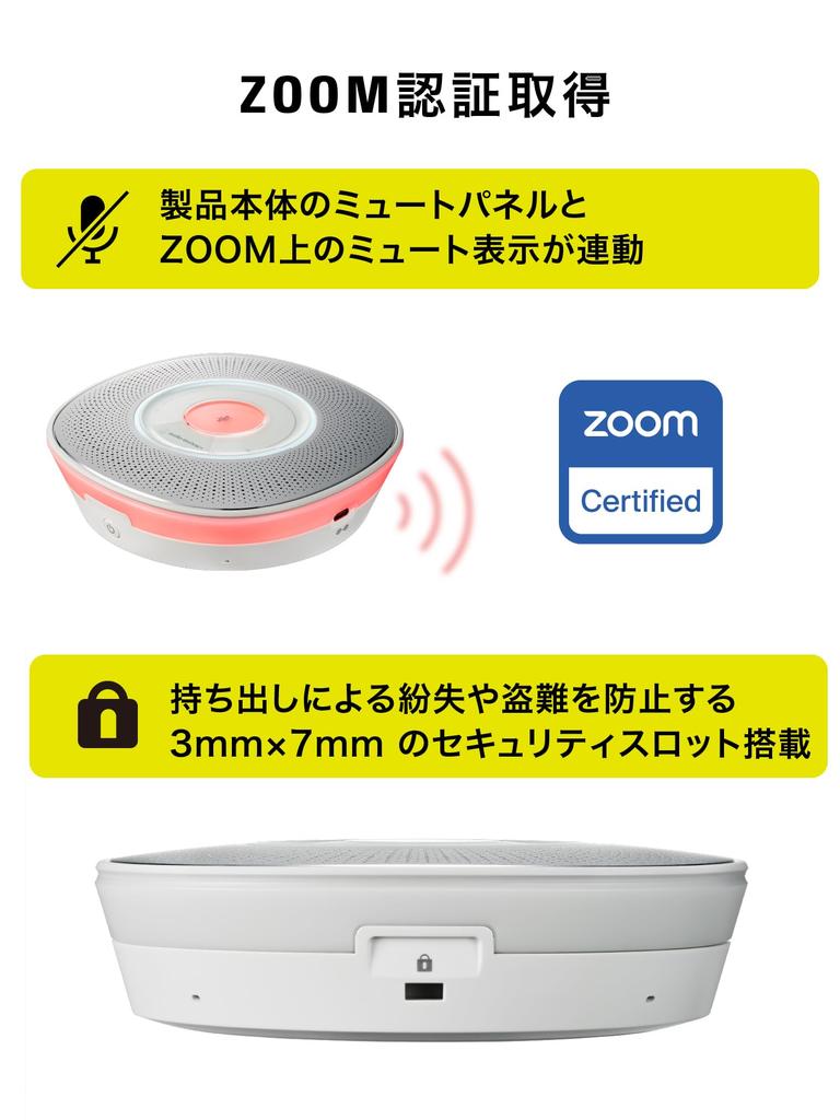 Audio-Technica AT-CSP7 (E) Speakerphone, Conference Microphone Speaker for ZOOM, Supports 12 People with Two Connected Units, Type-C and Type-A