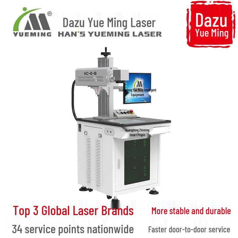 Dazu CO2 Laser Marking Machine for Wood, Acrylic, Toys, Fabric, Rubber & Silicone - Yueming Laser