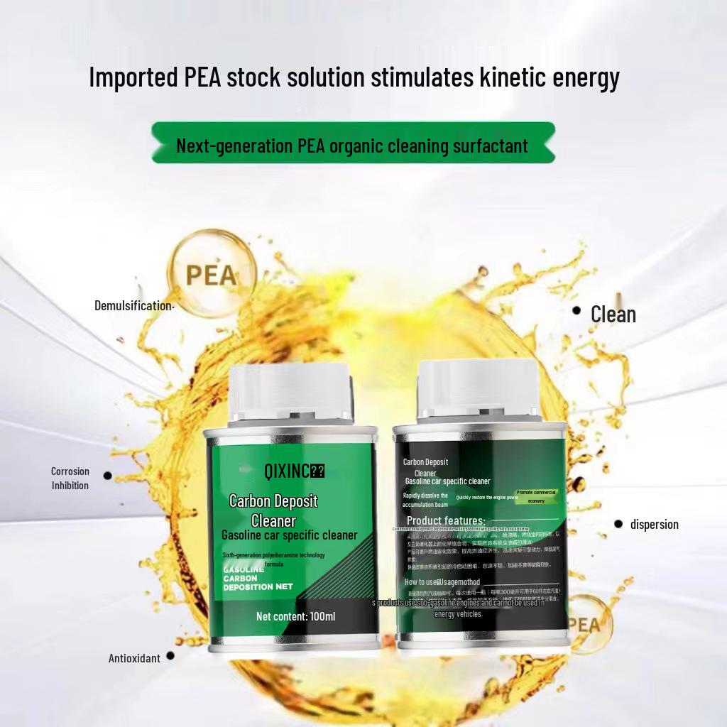 Fuel Treasure Carbon Remover: Gasoline Additive & Power Booster for Enhanced Fuel Efficiency and Three-Way Catalytic Protection.